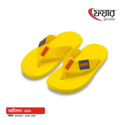 Fair-141 Kids Eva Sandals - ফেয়ার ১৪১ - ১২ জোড়া